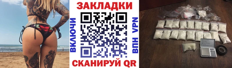 Как найти наркотики Уварово КЕТАМИН КОКАИН Псилоцибиновые грибы ГАШ Мефедрон АМФЕТАМИН