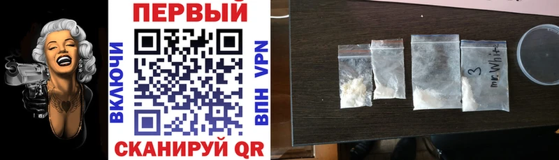 Amphetamine VHQ  хочу наркоту  Уварово 