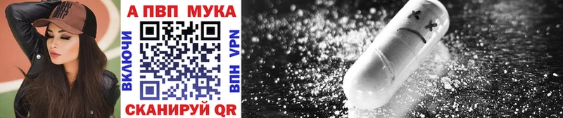 закладка  Уварово  нарко площадка наркотические препараты  A-PVP крисы CK  OMG tor 