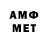 МЕТАДОН VHQ Oby 1