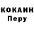 КОКАИН Эквадор GOGGI BRO