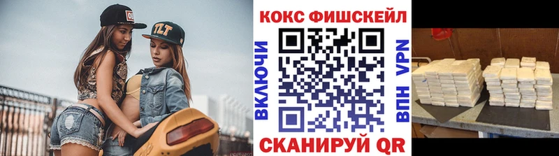 КОКАИН Columbia Уварово