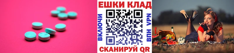 Ecstasy mix  купить наркоту  Уварово 