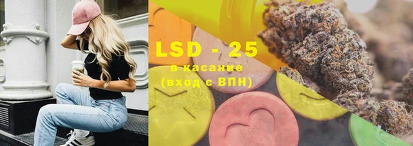 дистиллят марихуана Абаза