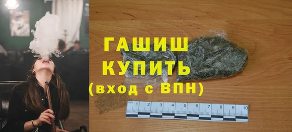 таблы Абинск
