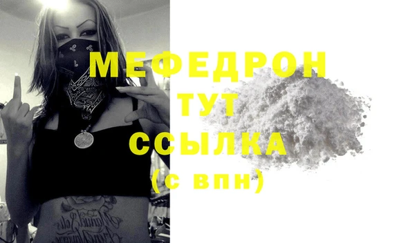 дистиллят марихуана Абаза