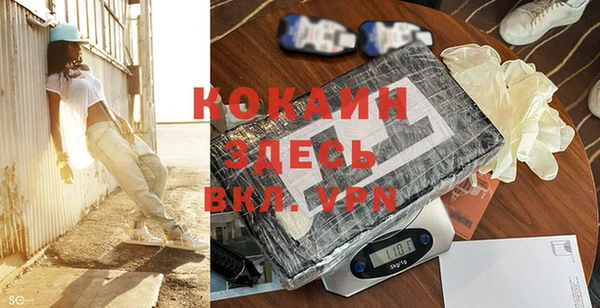 таблы Абинск