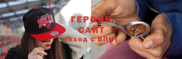 героин Алексеевка