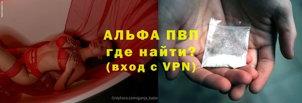 таблы Абинск