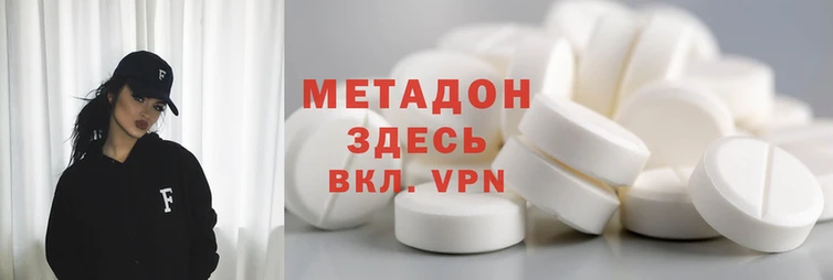 героин Алексеевка