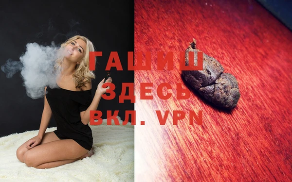 героин Алексеевка