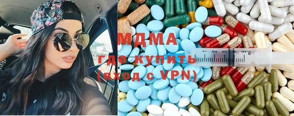 таблы Абинск