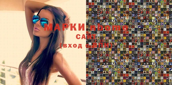 дистиллят марихуана Абаза