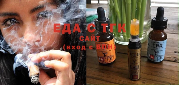 таблы Абинск