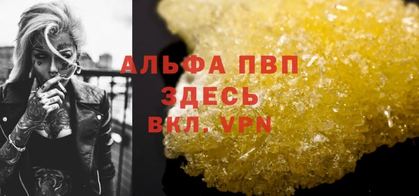 марки lsd Абдулино