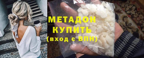 дистиллят марихуана Абаза