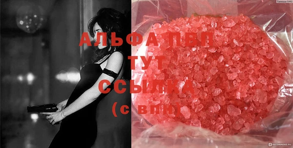 марки lsd Абдулино