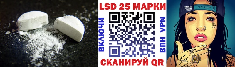 Лсд 25 экстази кислота  наркотики  Уварово 