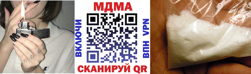 МЕГА tor  Уварово  МДМА Molly  хочу наркоту 