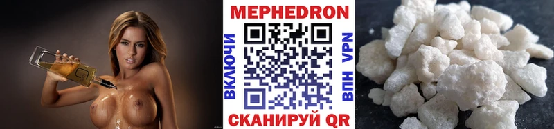 Меф 4 MMC Уварово