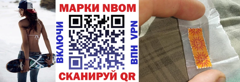 Марки N-bome 1,5мг  гидра зеркало  Уварово 