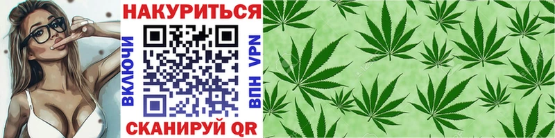 Бошки марихуана White Widow  KRAKEN ССЫЛКА  Уварово 